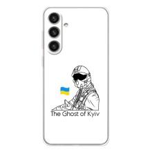 Захисні чохли (Призрак Киева) для Samsung Galaxy S25 Plus (AlphaPrint) (Льотчик Києва)