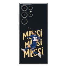 Чехлы для Samsung Galaxy S25 Ultra (Leo чемпион) (AlphaPrint) (Messi ПСЖ)