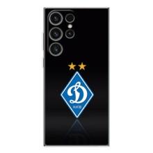 Чохли для Samsung Galaxy S25 Ultra (VPrint) - Футбольні клуби (Динамо Київ)