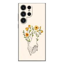 Чехлы для любимой на Гелексі С25 Ультра (VPrint) (Руки любві)