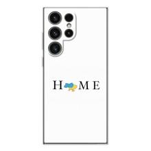 Чехлы для Samsung Galaxy S25 Ultra  (Home - Украина) (Home)