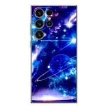 Чохли КОСМОС  на Samsung Galaxy S25 Ultra – Яскравий космос