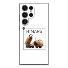 Чехлы на военную тематику для Samsung Galaxy S25 Ultra – HIMARS