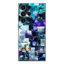 Чехлы с фильма АВАТАР для Samsung Galaxy S25 Ultra (AlphaPrint)