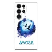 Чехлы с фильма АВАТАР для Samsung Galaxy S25 Ultra (AlphaPrint)