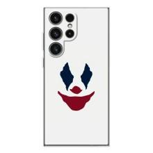 Чохли з картинкою Джокера на Samsung Galaxy S25 Ultra (Джокер обличча)