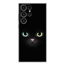 Чехол на тематику: Коты для Samsung Galaxy S25 Ultra – Черный Котик