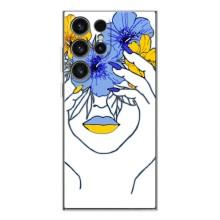Чехол на Samsung Galaxy S25 Ultra Украинский дизайн (Украинка на всю голову)