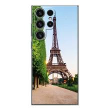 Чохол Ейфелева Вежа Samsung Galaxy S25 Ultra - (AlphaPrint) (Дорога до Парижу)