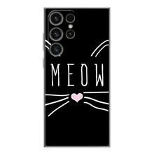 Бампер с изображением Котиков для Галакси С25 Ультра (КОТИК MEOW)
