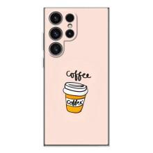 Чехол с изображением  вкусной еды для Samsung Galaxy S25 Ultra – Кружка кофе