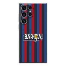 Чехол для Samsung Galaxy S25 Ultra (Барселона) – BARCA