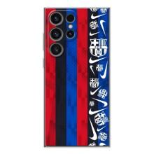 Чехол для Samsung Galaxy S25 Ultra (Барселона) – Фанат Барсы
