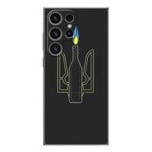 Чохол з картинкою (Патріотичний ГЕРБ) на Samsung Galaxy S25 Ultra (Герб - Молотова)