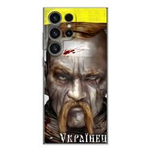 Чехол с картинкой (Патриотический КОЗАК) на Samsung Galaxy S25 Ultra – Одноглазый Козак