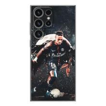 Чохол Неймар для Samsung Galaxy S25 Ultra (AlphaPrint) (PSG Neymar)