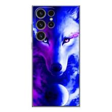 Чехол с Волком на Samsung Galaxy S25 Ultra – Арт-Волк