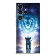 Чохол з картинкою ЛЕВ для Samsung Galaxy S25 Ultra (VPrint) (Маленький лев)