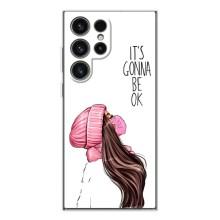 Чехол Стильные девушки на Samsung Galaxy S25 Ultra – Девушка в маске