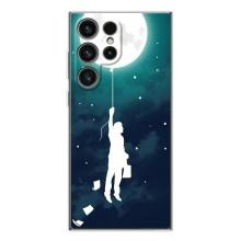 Чохол (ТПУ) з планетами на Samsung Galaxy S25 Ultra – To The moon