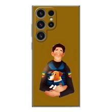 Чехол с принтом для Samsung Galaxy S25 Ultra – ЗСУ Патрон
