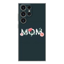 Чехлы для мамы на Samsung Galaxy S25 Ultra