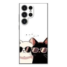 Чохол з малюнком кіт на Samsung Galaxy S25 Ultra (Коти в окулярах)