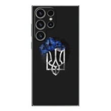 Чехол с украинским гербом на Samsung Galaxy S25 Ultra (Герб с цветком)