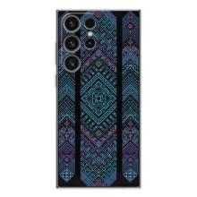Силиконовый Чехол на Samsung Galaxy S25 Ultra – Крутой орнамент