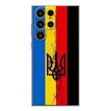 Украинские Чехлы для Samsung Galaxy S25 Ultra с картинкой УПА (AlphaPrint) (Прапор УПА)