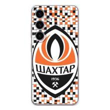 Чехлы для Samsung Galaxy S25 (VPrint) - Футбольные клубы (ФК Шахтер)