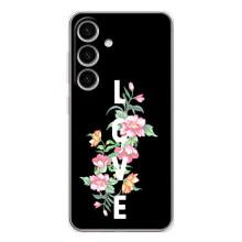 Чехлы для любимой на Гелексі S25 (VPrint) (Квіти LOVE)