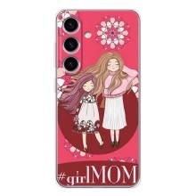 Чехлы для МАМЫ на Samsung Galaxy S25 – Дочь и мама
