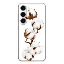 Чохли на військову тематику для Samsung Galaxy S25 – Бавовна
