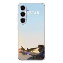 Чехлы с фильма АВАТАР для Samsung Galaxy S25 (AlphaPrint)