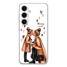 Чохол з друком для Samsung Galaxy S25 - (Мама з дитинкою) (AlphaPrint) (Донька і мама)