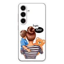 Чохол з друком для Samsung Galaxy S25 - (Мама з дитинкою) (AlphaPrint) (Мама з синочком)