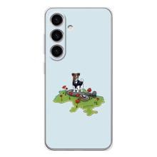 Чохли з картинкою собаки Патрон для Samsung Galaxy S25 (AlphaPrint) (Сапер Пес)