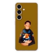 Чохли з картинкою собаки Патрон для Samsung Galaxy S25 (AlphaPrint) (ЗСУ Патрон)