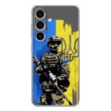 Чехлы с картинкой ЗСУ для Samsung Galaxy S25 (AlphaPrint) (АРТ солдат)