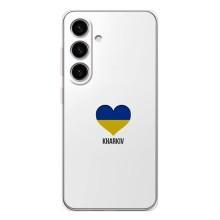 Чохли силіконові (Місто Харків) на Гелексі С25 – Kharkiv