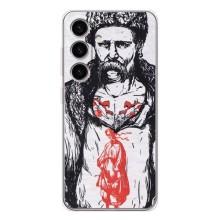 Чехлы Т.Г. Шевченко ВСУ для Samsung Galaxy S25 – Кобзарь