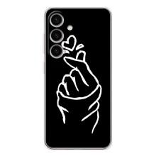 Чехлы (Знак сердечка) на Samsung Galaxy S25 – Сердце на черном