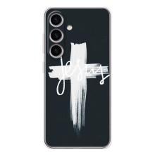 Чехол для Samsung Galaxy S25 (AlphaPrint) - (Христианские) (Иисус)