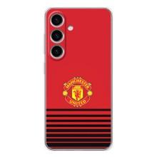 Чохол Манчестер Юнайтед для Гелексі S25 (AlphaPrint) (manchester united)