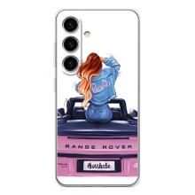 Чехол с печатью для Samsung Galaxy S25 - (Мода) (AlphaPrint) (На машине)