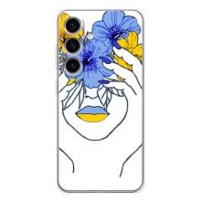 Чехол на Samsung Galaxy S25 Украинский дизайн – Украинка на всю голову