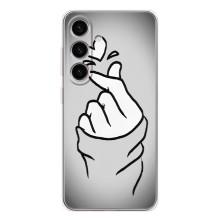 Чохол з принтом для Samsung Galaxy S25 (AlphaPrint - Знак сердечка)