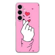 Чохол з принтом для Samsung Galaxy S25 (AlphaPrint - Знак сердечка)