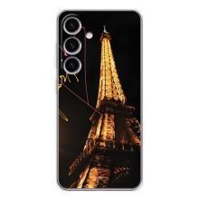 Чехол с Эйфелевой башней на Samsung Galaxy S25 – Paris